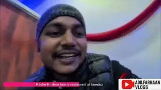 100% शाकाहारी भोजन का प्रबंध होगया अब कमतौल में || काजू पनीर ने तो गुल्लू दादा का दिल जीत लिया ❤️