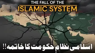Gen Z Discussion on the Decline of the Islamic System | From Golden Age to Downfall
