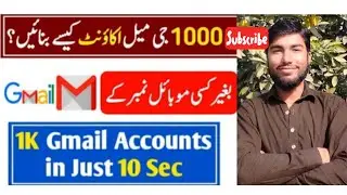 🔥 How to Create Multiple Gmail Accounts Without Phone Number 🔥|| Create 1K Gmail Accounts in 10 Sec