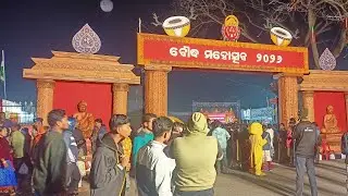 Boudh Mahotsav 2026 Live 🔴