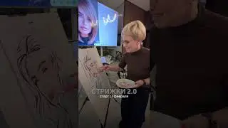 Читай описание 🥰