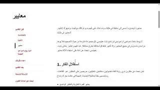 منحة نايت-هينيسي Knight-Hennessy Scholars لدراسة في امريكا America لسنة 2025