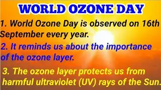 World Ozone Day in English | Essay on World Ozone day in English | Speech on world Ozone day 2025