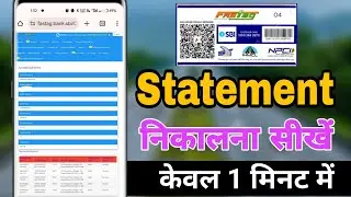Sbi Fastag Ka Statement Kaise Nikale | Fastag Details Kaise Nikale  Fastag Ka Statement Kaise Nikale