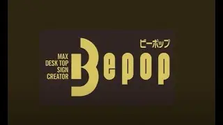 マックス　ビーポップ「CPMシリーズ」商品紹介