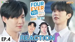 [REACTION] Fourever You Part 2 : Beside The Sky ต้นฟ้าไต้ฝุ่น | EP.4 | เม้นท์ก่อนเข้านอน