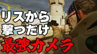 更に強化予定のZEROを極める【R6S】#シージ