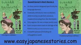 鶴の恩返し(Tsuru no ongaeshi)