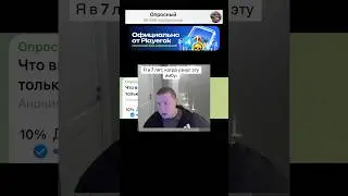 Что вы в детстве думали есть только у вас?