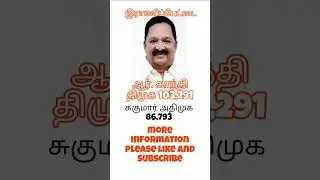 Election result 2021 #viral #tranding #tvk #dmk #admk #elactionnews #elactionresult