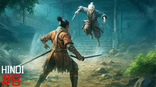 Lady Butterfly Ko Bully Kar Diya | Sekiro (Hindi) #8