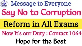 Say no to Corruption | Toll Free number | Odisha Government | Abinash ପାଠଶାଳା
