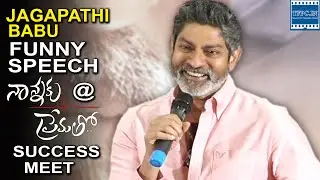 Jagapathi Babu Funny Speech at Nannaku Prematho Success Meet | TFPC
