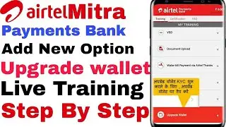 How to add Money in Airtel Mitra wallet, Airtel Mitra app se Bank add kaise kare Live Demo!