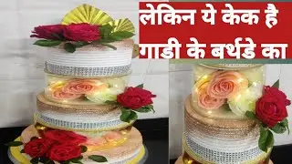 5 Tier Wedding Cake With Acrylic Spacer l Elegant Wedding Cake With Acrylic Spacer