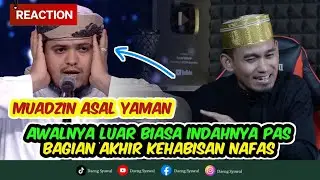 REACTION | AWALNYA BAGUS || MUADZIN ASAL YAMAN INI KEHABISAN NAFAS DI AKHIR - AKHIR