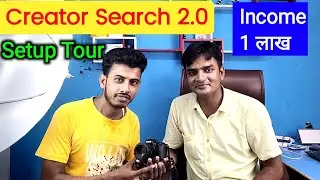 Creator search 2.0 Studio tour | creator search 2.0 income | creator search 2.0 monthly income