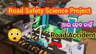 Inspire Award Winning Road Safety||Bigyana Mela🔥||School Science Project||ByGadadharExperiments