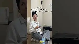 #тиктокнутая #юмор #трендытиктока #прикол #nobleлайфхак #топ #смешнойшортс #реки #жиза