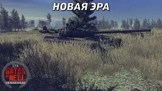 СТРИМ! Call to Arms - Gates of Hell: Ostfront - НУ ОЧЕНЬ ХОЛОДНАЯ ВОЙНА - СОВРЕМЕННАЯ ВОЙНА В GoH ДК