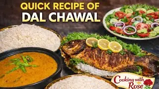 Perfect Daal Chawal recipe | Rice lentil curry fried fish kabab