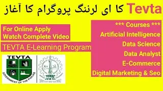 How to Apply online E-Learning program by TEVTA | 5 Free E-learning Courses By Tevta | 2020 | Urdu