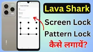 Lava Shark Me Pattern Lock Kaise Lagaye | How To Set Pattern Lock/Screen Lock In Lava Shark