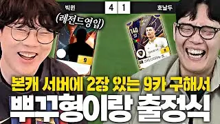 본캐 서버에 2장 9카 영입후 뿌꾸형이랑 좋밥대전ㅋㅋㅋㅋ
