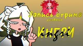Что там по рисункам