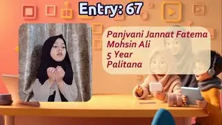 Ghadeeri Pearls Presents Kids Video Competition | Entry 67, Panjvani Jannat Fatema M., Palitana