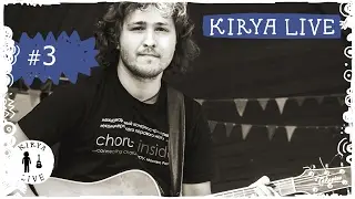 Kirya Live. Стул заказов.