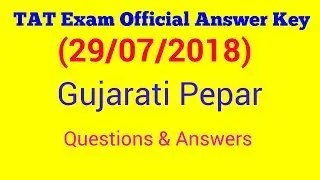 TAT Exam Official Answer Key (29/07/2018) Gujarati pepar