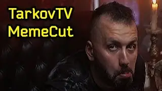 Подкаст BSG Никита TarkovTV (0.14) Meme Cut, Ep.2) - Побег из Таркова