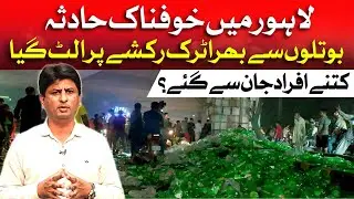 Deadly Lahore Crash: Loaded Truck Overturns on Rickshaw, 2 Survive Against All Odds | Dawn News