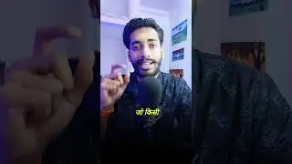 Bij Mantra Kya Hota Hai? #sanatandharma #hinduism #shorts