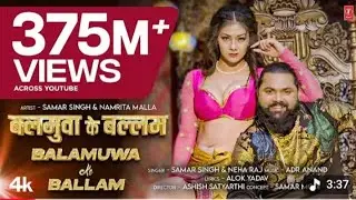 बालुमुआ के बलम  /#bhojpuri #song (bhojpuri song new viedo) #trending #viral  in (Free fire video 🤣)
