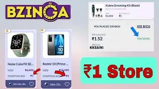 ₹1 Store  || Bzinga app bid winning trick || Free Shopping  || Sabse Sasta Online Shopping Website