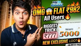 Flat ₹982 Per Number🔥| New Loot Offer Today | New Earning App Today Cashback