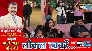 Lucknow News Today | Jaipuria Institute OJAS 25 Cultural Festival | Rangtaal Indian Carnival