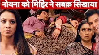 KKSBKBT2 Today Episode || Upcoming Episode Reaction || 14 January 2026 || New Promo Review ||KKSBKBT