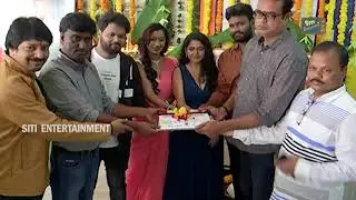 MRD Productions Poorna Movie Opening #sitivision #poorna  || SITI VISION ENTERTAINMENT