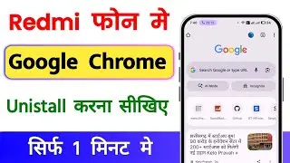 Redmi Mobile Se Google Chrome Uninstall Kaise Kare| How To Uninstall Google Chrome From Redmi Mobile