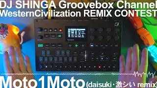 Moto1Moto(daisuki・激シい remix) My first song made using only TONVERK.