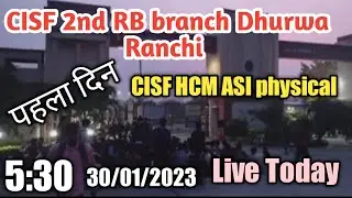 #CISF Hcm ASI physical live video today सीधा centre se//1st day physical CISF HCM ASI live video
