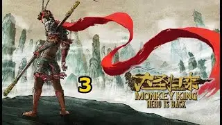 Monkey King Hero is back EP.3