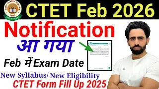 CTET 2025 Notification Out | Official Notice आ गया | CTET Form Fill Up 2026 start ?New syllabus 2026