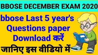 BBOSE | bbose last 5 years questions papers | how to download last 5 years questions papers