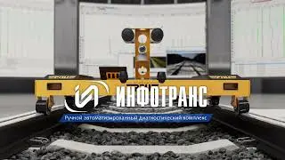 MANUAL TRACK MEASURING DEVICE &ndash; RPI