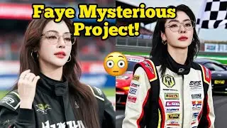 Фэй работает над загадочным проектом 😳 Фэй дразнит фанатов 😫