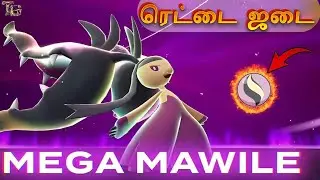 HOW TO GET MAWILITE MEGA STONE FOR FREE  - POKEMON LEGEND ZA #pokemonlegendsza